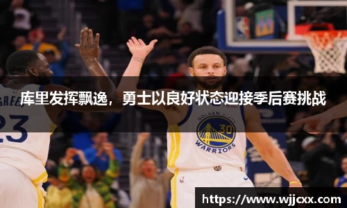 易游体育