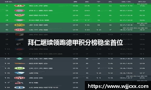 易游体育