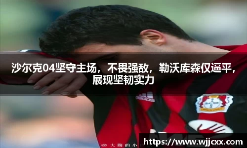 yy易游体育