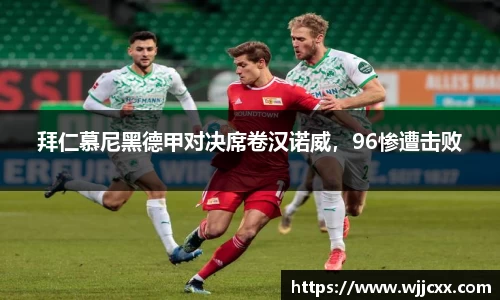 yy易游体育