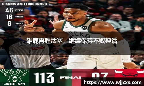易游体育