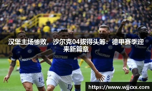 易游体育