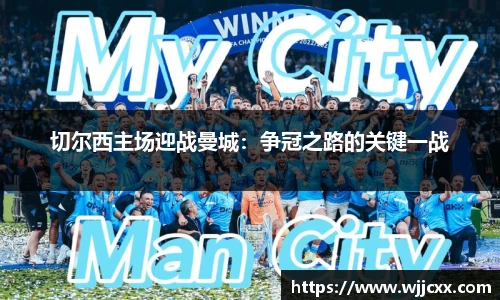 易游体育
