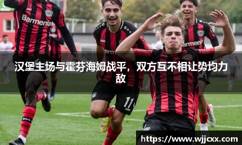 易游体育