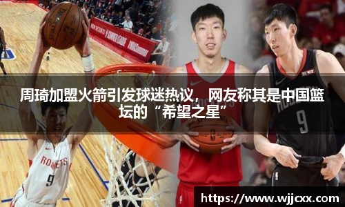 yy易游体育