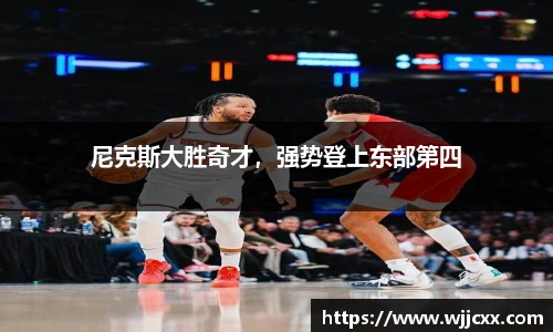 yy易游体育