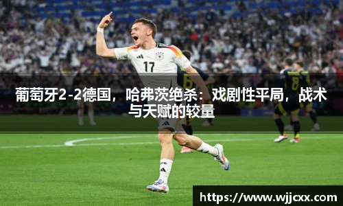 yy体育