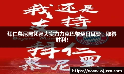 yy易游体育