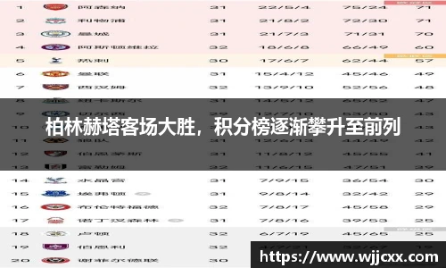 易游体育