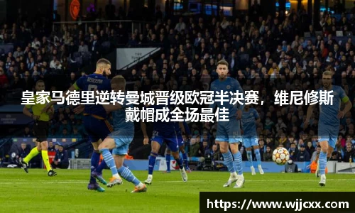 易游体育