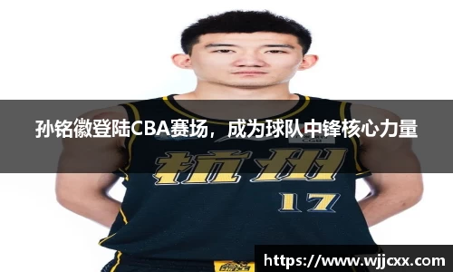 yy体育