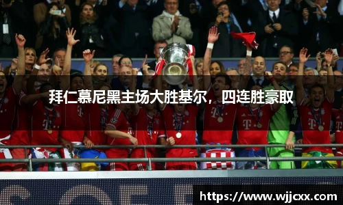 yy易游体育