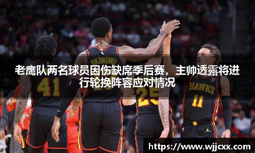 yy易游
