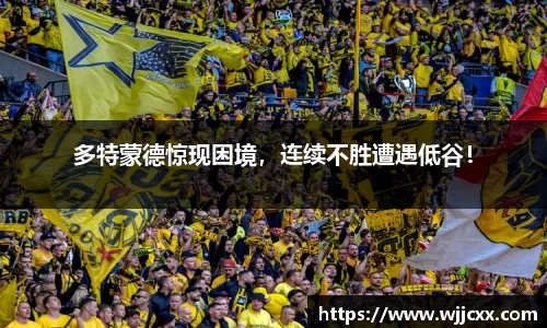 易游体育