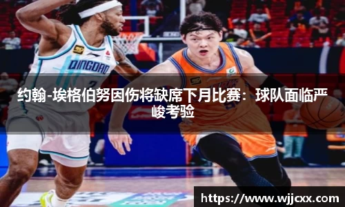 yy易游体育