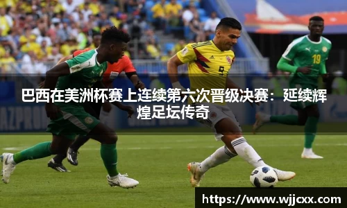 yy易游体育