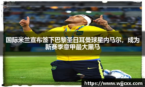 易游体育