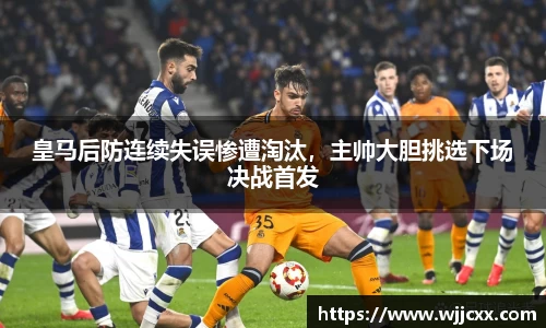 易游体育