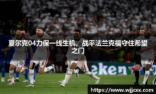易游体育