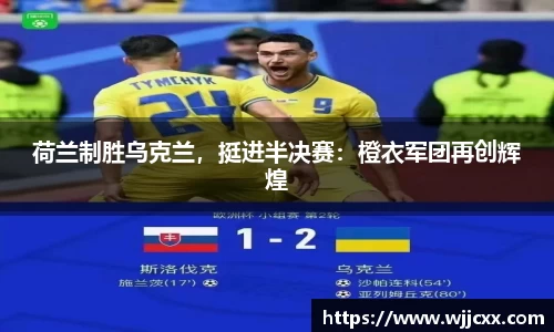 yy体育