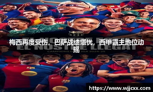yy体育