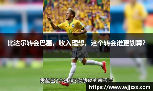易游体育