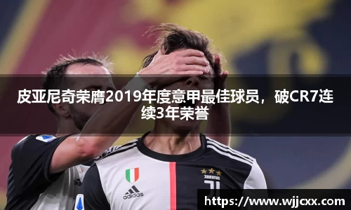 易游体育