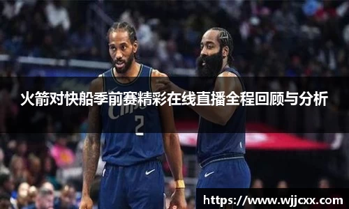 yy易游体育
