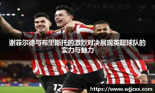 yy易游体育