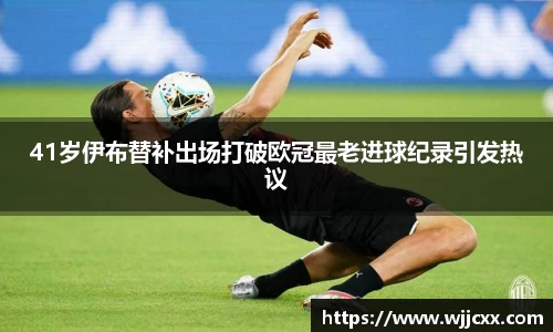 yy易游