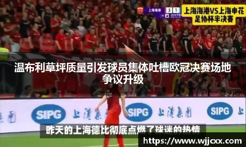 易游体育