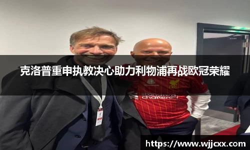 易游体育