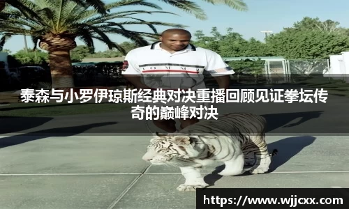 yy易游体育