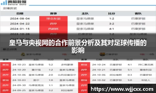 yy易游