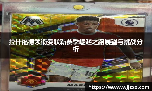 yy易游体育