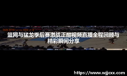 yy体育