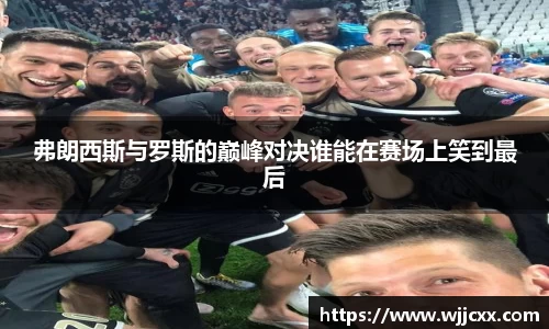 易游体育