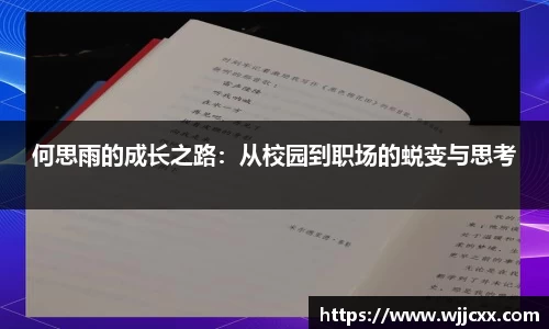 yy易游体育