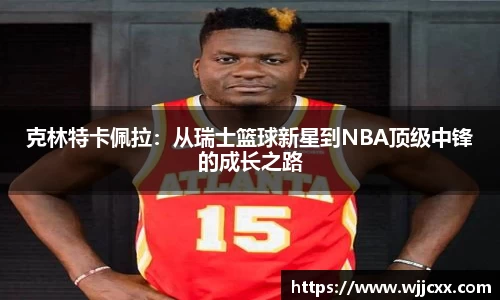 yy体育