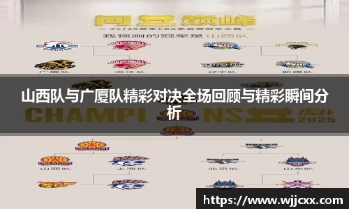 yy体育