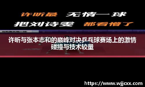 yy易游体育
