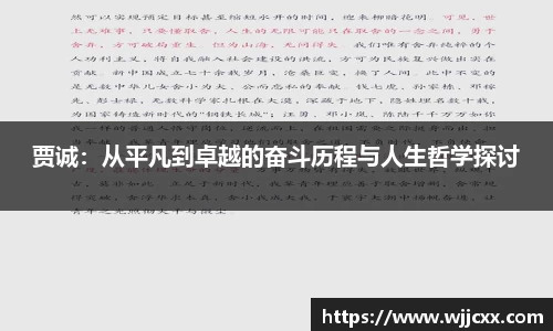 yy易游体育
