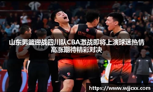 易游体育