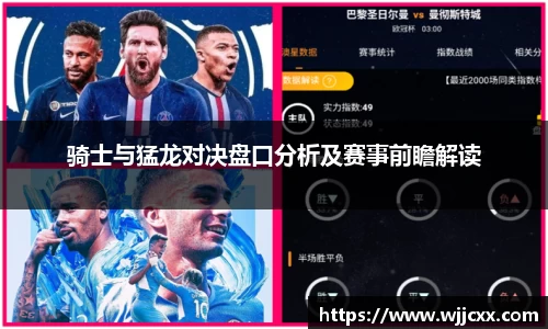 易游体育