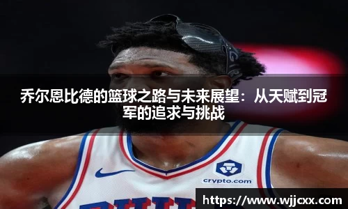 易游体育