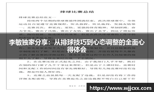 yy易游体育