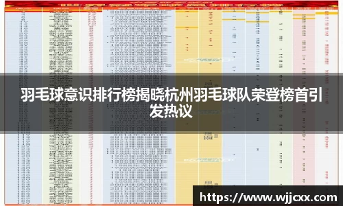 易游体育