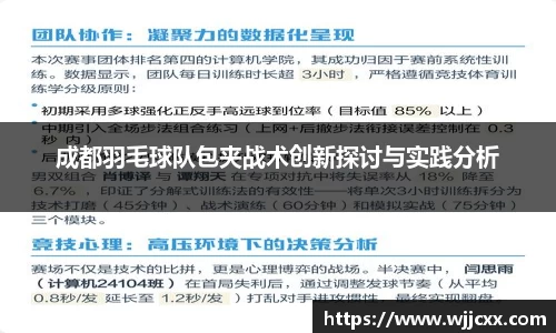 易游体育