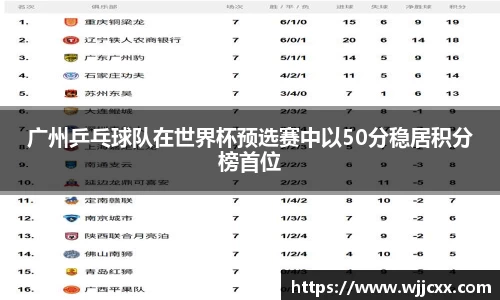 易游体育