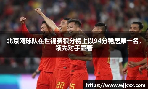 易游体育